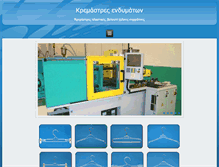 Tablet Screenshot of biocals.gr